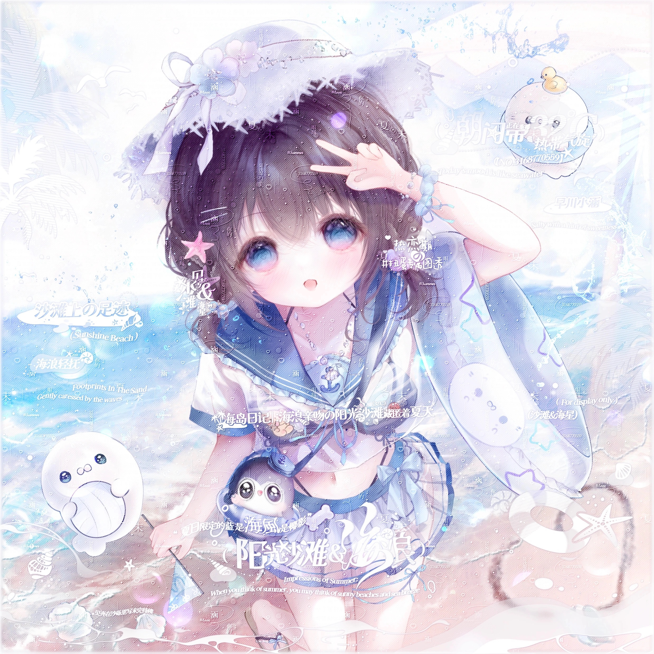 60张 热恋期扭蛋纯小卿 女生动漫插画头像原创圈直购 高清有底纹