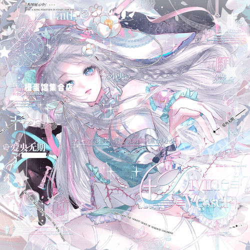 60张 缘为冰扭蛋止痛药 情侣动漫插画头像原创圈直购高清无水印