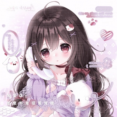 [8张 小尾巴直购]女生卡通可爱日系动漫头像扭蛋机原创高清无水印