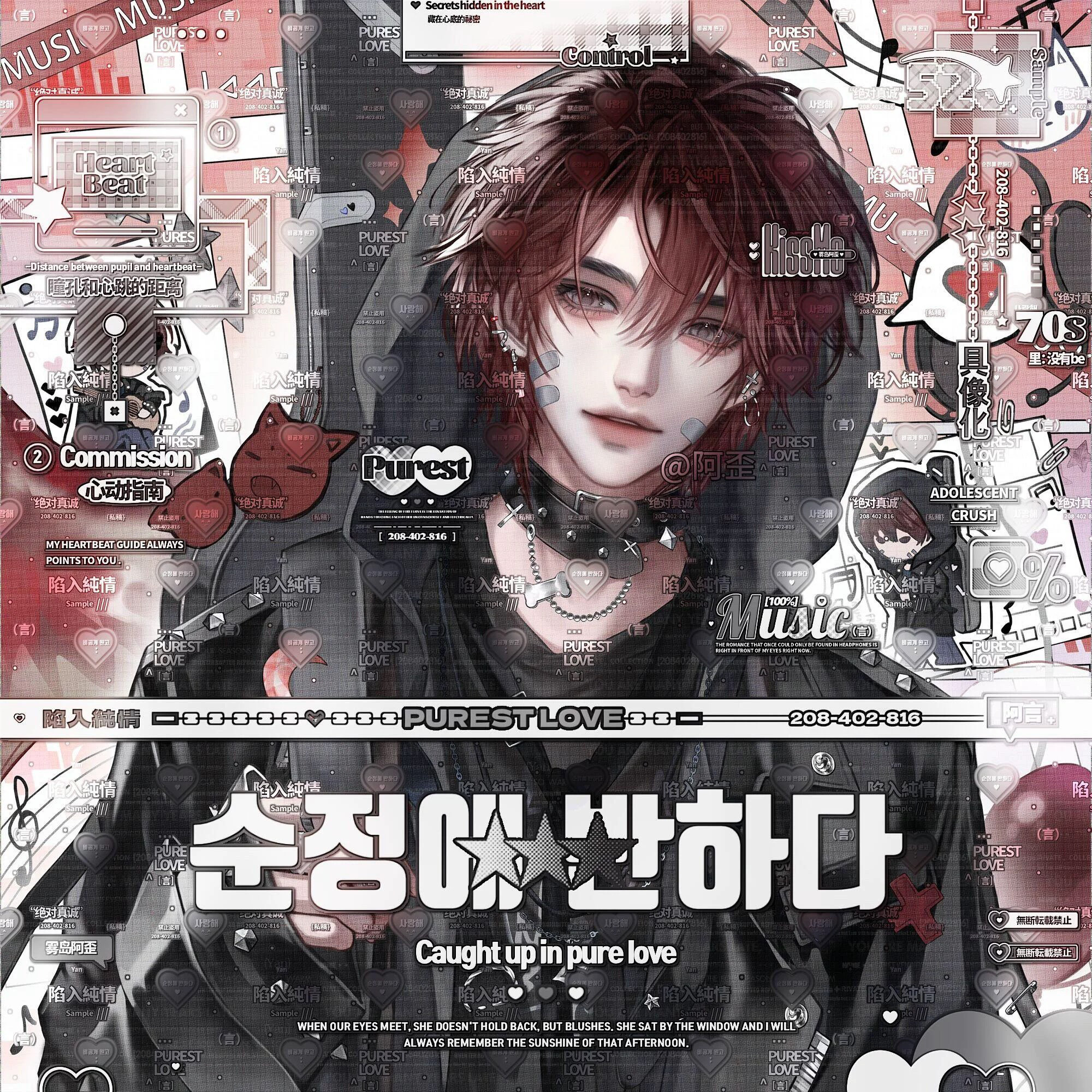 52张 风水宝地扭蛋30期 男生厚涂插画头像原创圈直购高清无水印