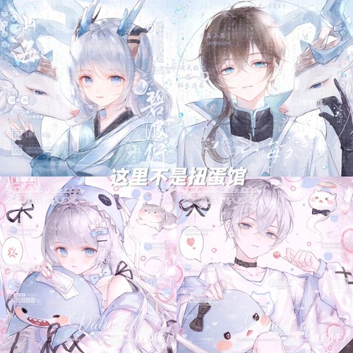[22张 早睡直购情头]情侣日系动漫头像扭蛋机原创圈 高清无水印