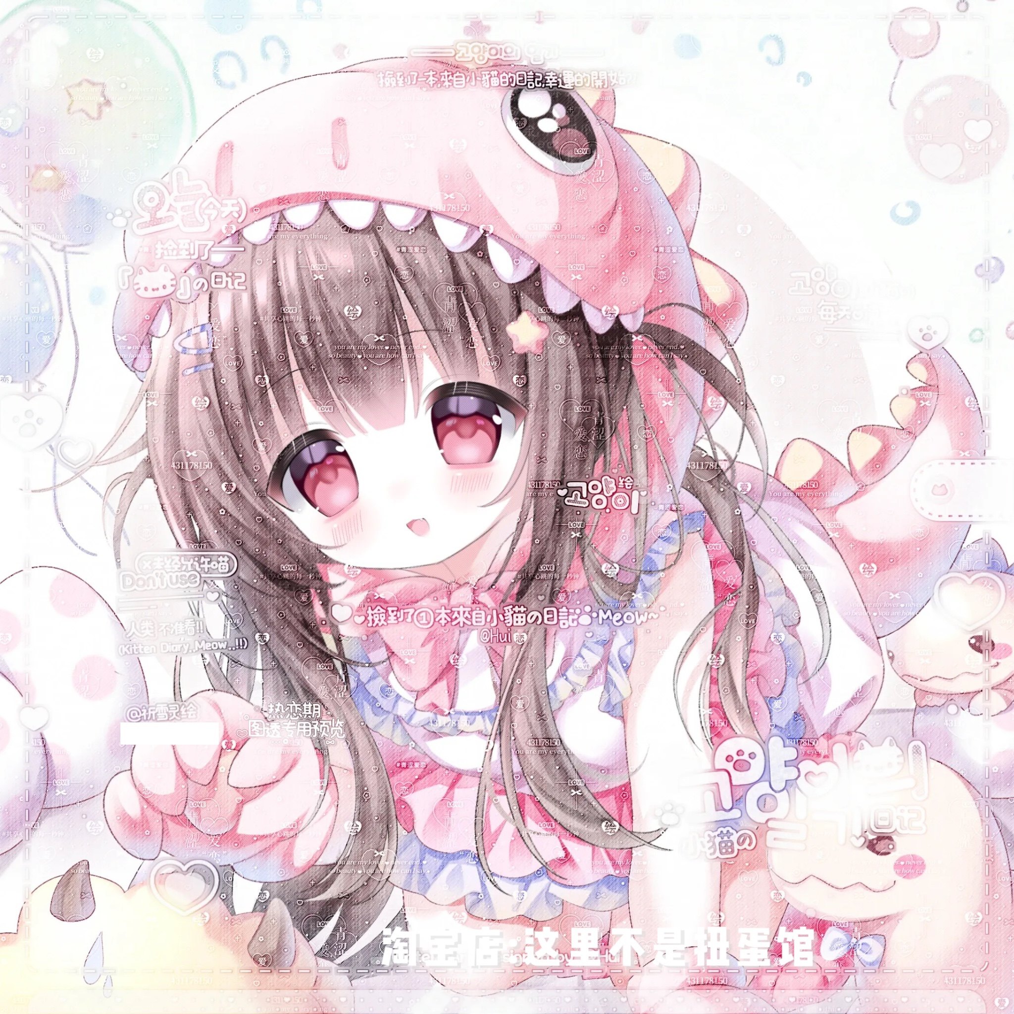 [11张 热恋期扭蛋机卿粉1]卡通女生动漫头像原创圈直购高清厚底纹