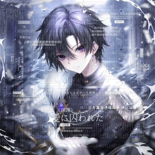 [35张 执行官扭蛋机14期]男生动漫插画头像原创圈直购 部分有底纹