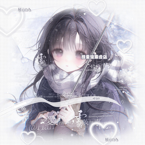 32张 暗恋期扭蛋鹿小论 女生动漫插画头像原创圈直购高清无水印