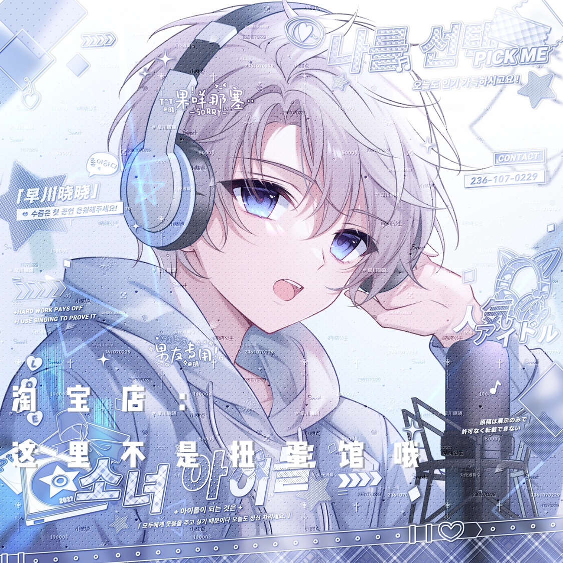 [20张兰酱直购情头]双人情侣日系动漫头像扭蛋机原创高清无水印