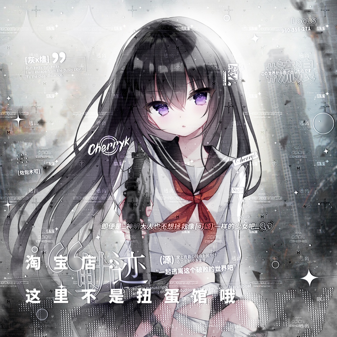 [66张无限循环扭蛋第八期]可爱女生动漫头像原创直购高清无水印