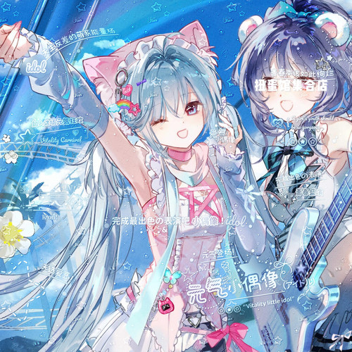 80张 水色绷带扭蛋12期 女生闺蜜头像插画原创圈直购高清无水印