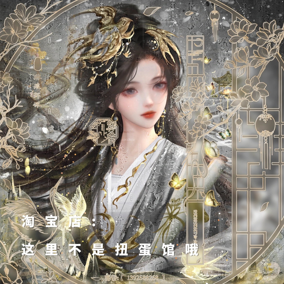 [44张吾爱扭蛋]古风女生厚涂插画头像原创圈直购高清原图无水印