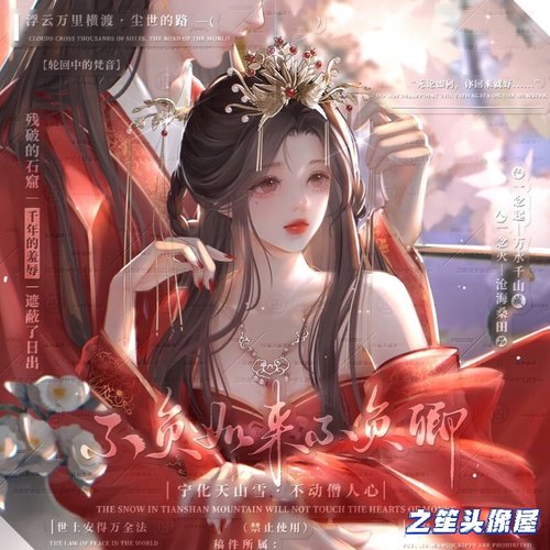 [甜妤情头] 唯美古风动漫情侣原创扭蛋机头像 高清原图无水印9张