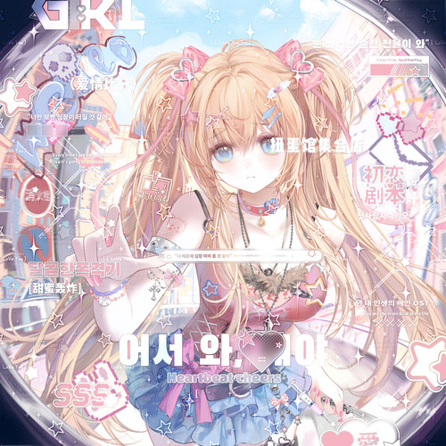 57张 不知秋kiko直购 情侣动漫插画头像扭蛋机原创圈 高清无水印