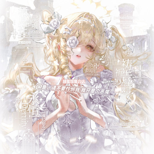 抱盒50张 花间意嘎嘎717扭蛋 女生姐妹头像原创圈直购高清无水印