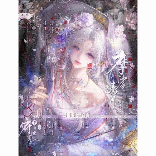 抱盒100张 收藏家扭蛋17期古风情侣插画头像原创圈直购高清无水印