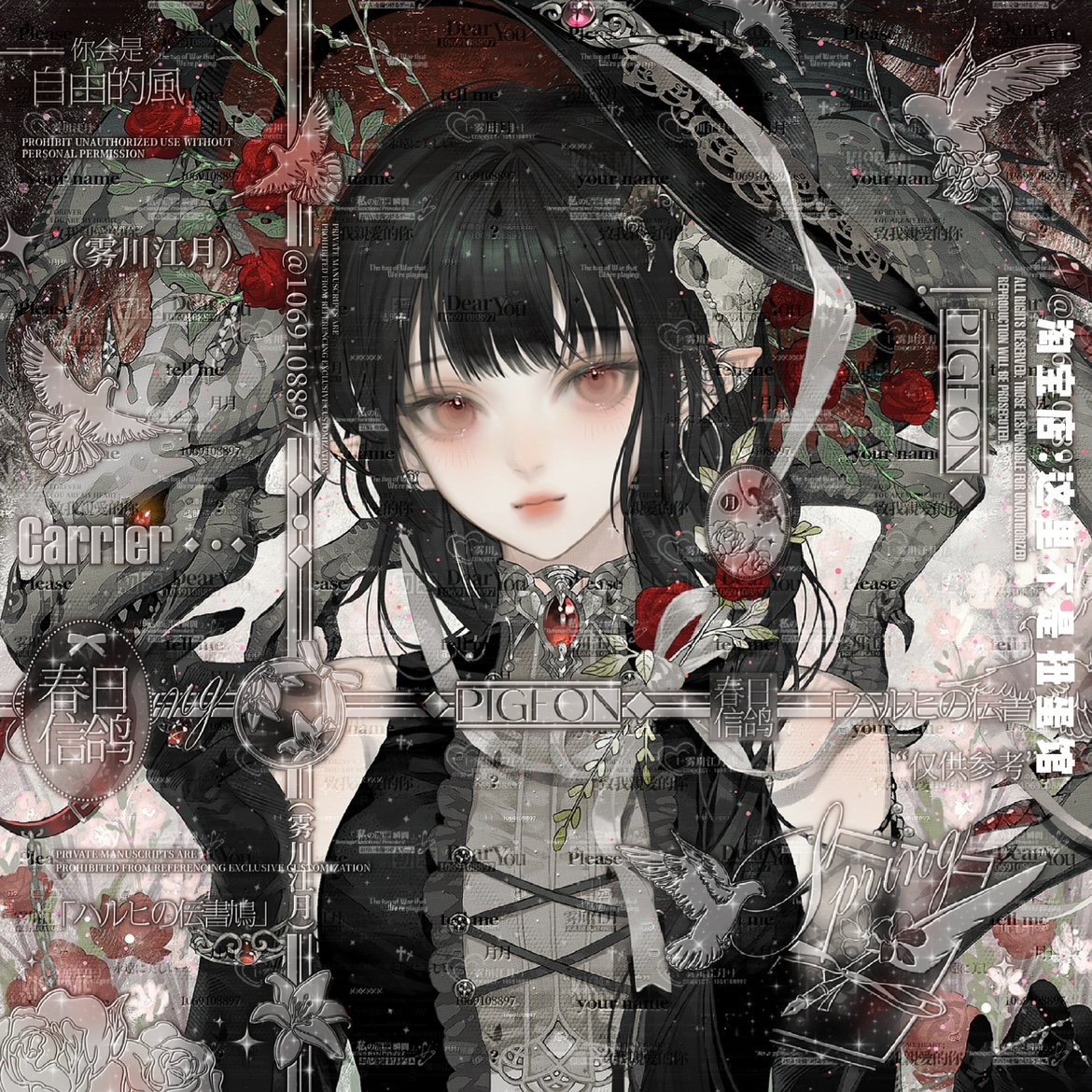 [9张 umr月刊扭蛋零号机11期]女生插画头像原创圈直购 高清无水印