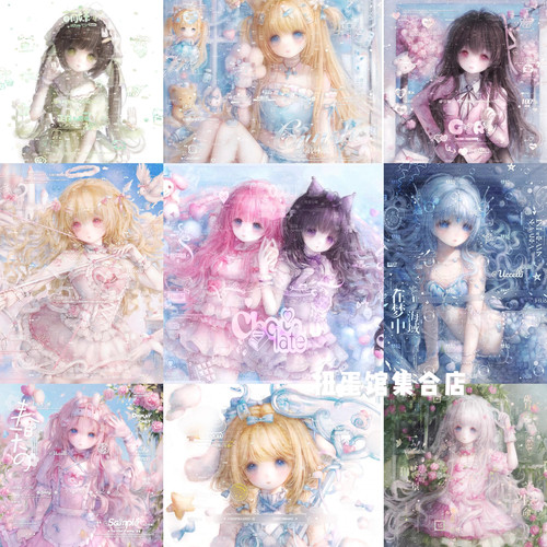 35张 ucc图包 女生闺蜜动漫插画头像扭蛋原创圈直购 高清无水印