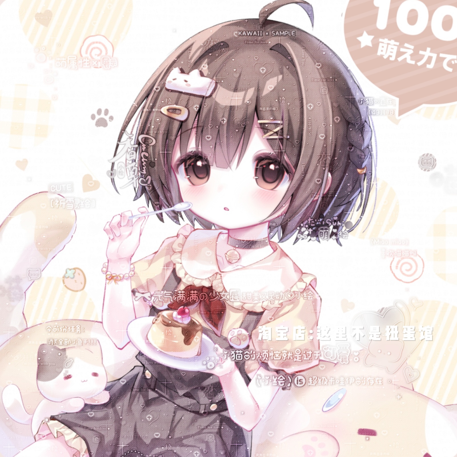 [25张 失恋期扭蛋1号机]卡通女生动漫头像原创圈直购 部分有薄玛