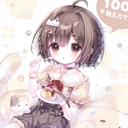 [25张 失恋期扭蛋1号机]卡通女生动漫头像原创圈直购 部分有薄玛