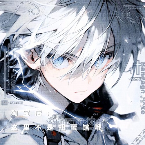 [2张 漫截男头]男生日系动漫头像扭蛋原创圈直购 高清原图无水印