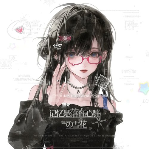 50张 三咪直购 冬日雪地情侣动漫插画头像扭蛋原创圈 高清无水印