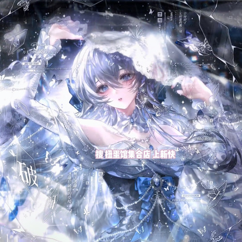 抱盒30张 按时睡觉扭蛋碎碎 女生插画头像原创圈直购高清无水印