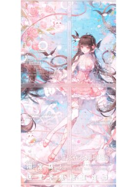 [桃源早睡设子车稿]女生日系动漫头像扭蛋原创壁纸直购高清无水印