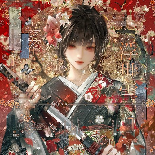 70张 不困直购 和风情侣日系动漫插画头像扭蛋原创圈高清无水印