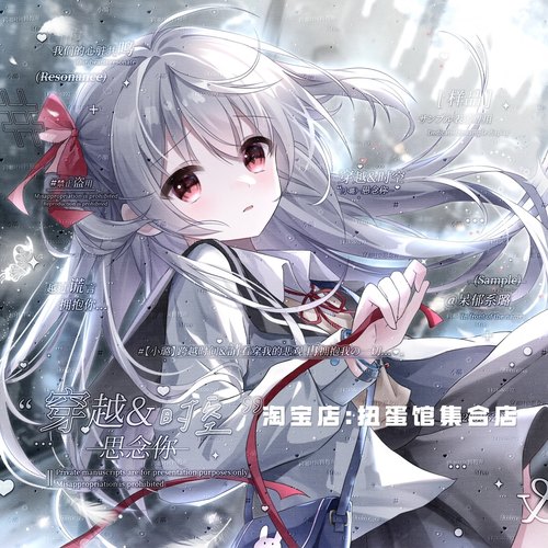 [28张 乔郁直购]卡通情侣动漫二次元头像扭蛋机原创圈 高清有底纹