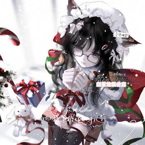 抱盒31张 萌物番zoo直购 圣诞女生插画头像扭蛋原创圈高清无水印