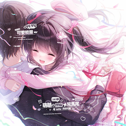 抱盒50张 无条件扭蛋锐摸鱼 情侣头像动漫原创圈直购高清无水印