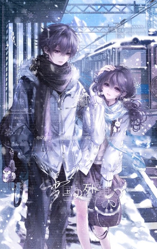 100张 纯白印记扭蛋周年庆2情侣动漫头像原创圈直购高清无水印