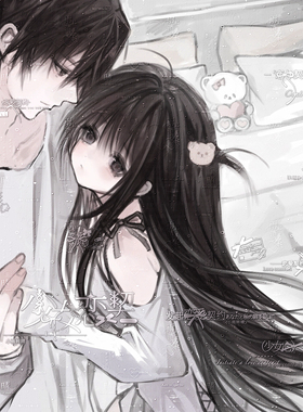 18张 白鸟直购 卡通情侣女生动漫插画头像扭蛋原创圈 高清无水印