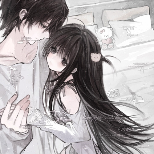 18张 白鸟直购 卡通情侣女生动漫插画头像扭蛋原创圈 高清无水印