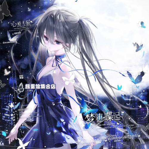 秒发50张 栗野直购扭蛋 卡通女生头像动漫头像原创圈 高清无水印