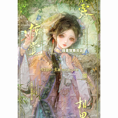 7张 小白瓜会专 古风女生插画头像壁纸扭蛋原创圈直购高清无水印