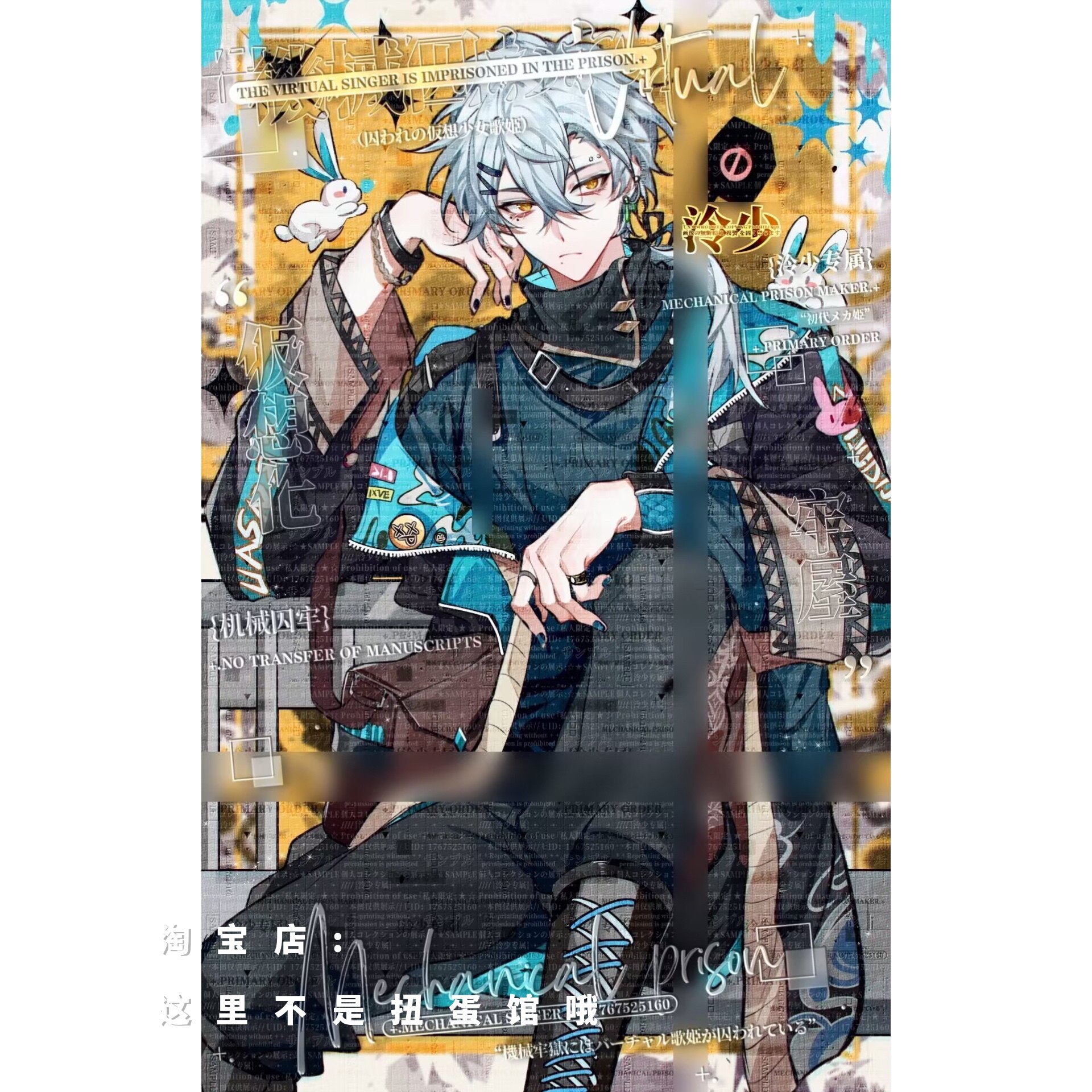 [15张 零碎套会]男生日系动漫头像扭蛋机原创壁纸直购 高清无水印