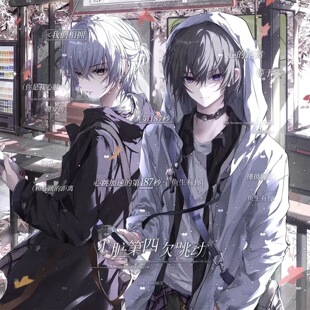 50张 零碎海扭蛋第十期 情侣动漫插画头像原创圈直购 高清无水印