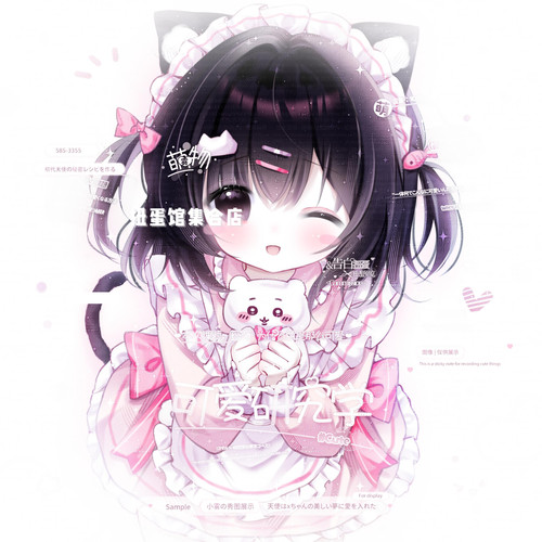 31张 萌物番告白扭蛋+psd 卡通女生动漫头像原创圈直购高清无水印