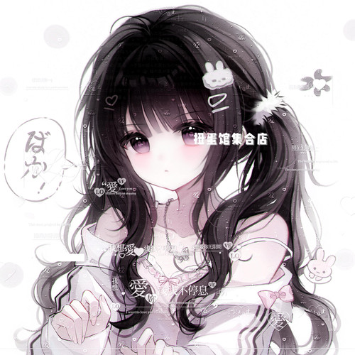 30张 萌物番宿可直购 卡通情侣动漫插画头像扭蛋原创圈高清无水印