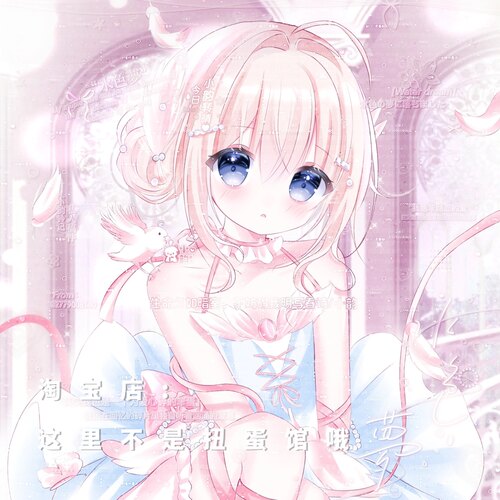 [900+张 画师小愿跑路图包]女生动漫头像扭蛋原创头像高清无水印
