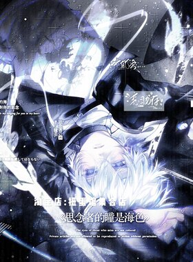 [14张 回忆直购]卡通帅气男生动漫插画头像扭蛋原创圈 高清有底纹