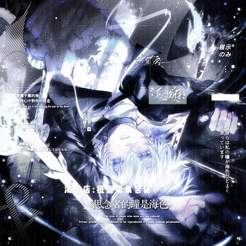[14张 回忆直购]卡通帅气男生动漫插画头像扭蛋原创圈 高清有底纹