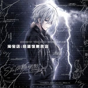 [61张夜雨声烦扭蛋第六期]男生日系动漫头像原创直购高清无水印