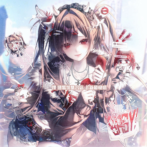 抱盒80张 不理猫扭蛋姐妹特辑 女生动漫头像原创圈直购高清无水印