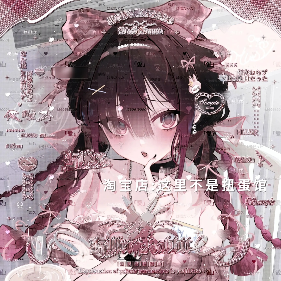 [12张 跳跳研究所套会]女生日系动漫头像原创圈直购高清无水印
