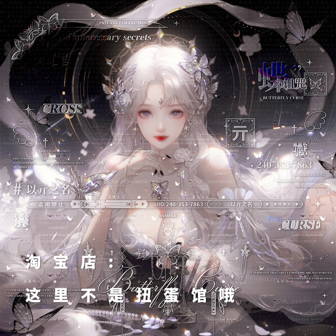 [44张 收藏家扭蛋馆第三期]复古厚涂女生插画头像原创 高清无水印