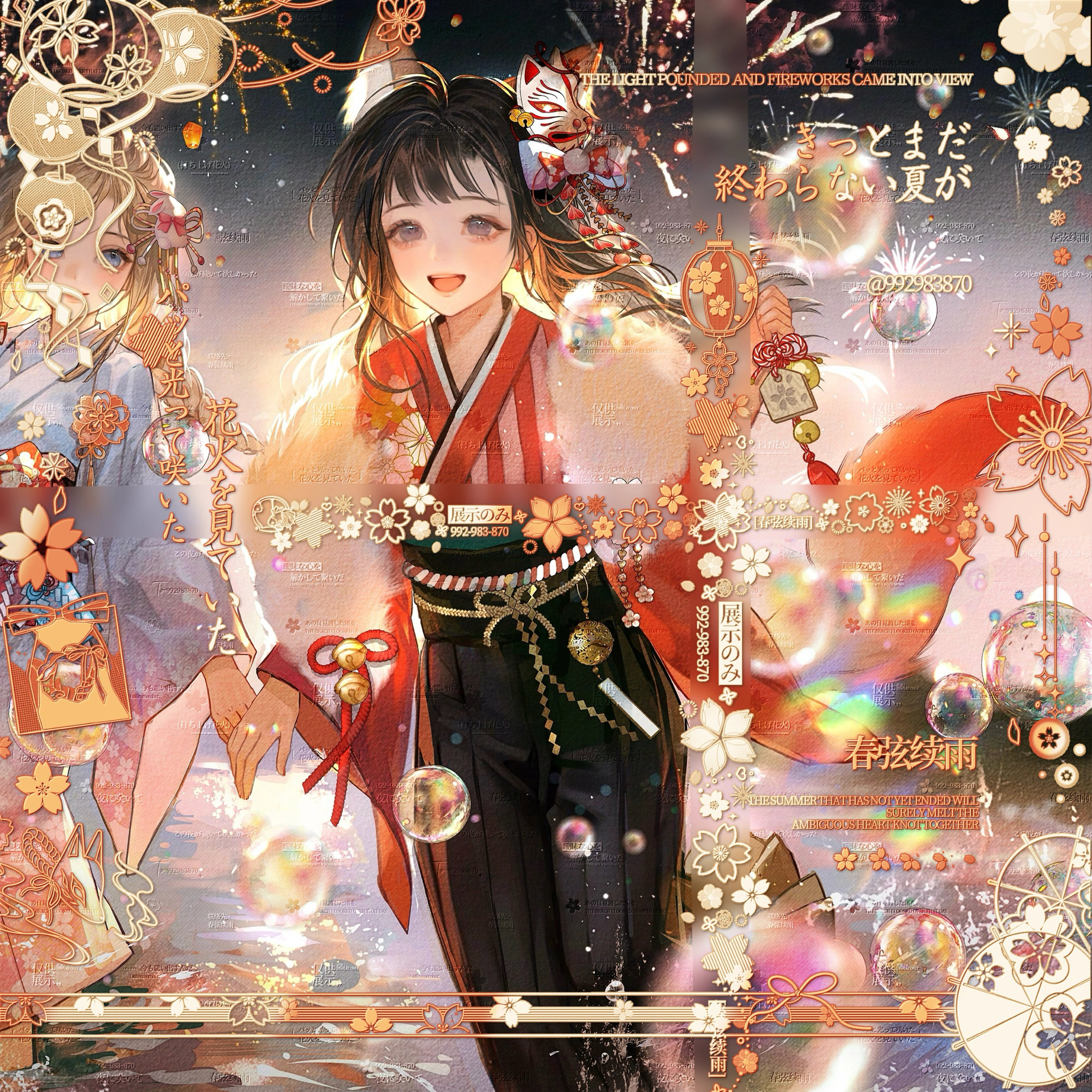 [25张 集绘册扭蛋第十期]女生动漫头像壁纸原创圈直购 高清有底纹图片