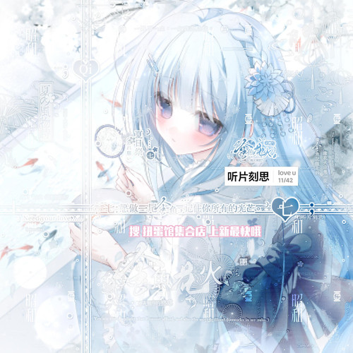 抱盒50张 UMR扭蛋mini3期 女生闺蜜插画头像原创圈直购高清无水印