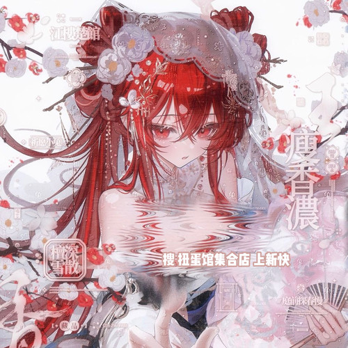 抱盒30张 耳青扭蛋 古风双人情侣插画头像原创圈直购高清无水印