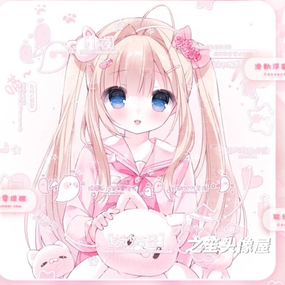 [川雪会专] 猫咪少女日系动漫头像原创扭蛋机 高清原图无水印2张