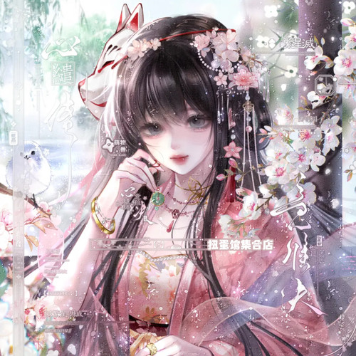 抱盒30张 幸福降临扭蛋然子直购 古风情侣头像原创圈高清无水印