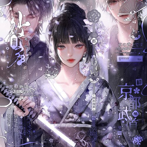 [118张 常来扭蛋吧4期]古风情侣插画头像原创圈直购 高清无水印